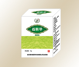 益膚草抑菌膏