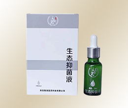 生態(tài)抑菌液