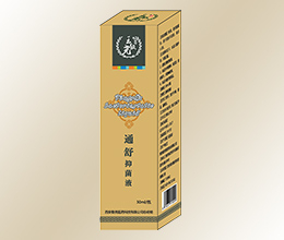 通舒抑菌液