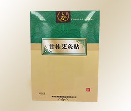 感冒貼